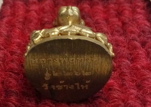 รูปหล่อ หลวงปู่ทวด วัดช้างให้ รุ่นเปิดโลก รวยเงินล้าน สวยๆพร้อมกล่องเดิมครับ 