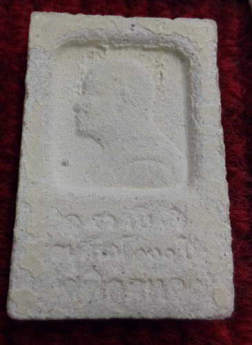 สมเด็จอนุสรณ์100ปี วัดพิกุลทอง หลวงพ่อแพ วัดพิกุลทอง ปี34 พร้อมกล่องเดิมครับ