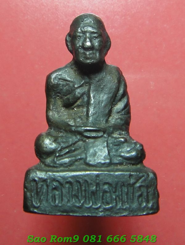 รูปหล่อโบราณรุ่นแรกหลวงพ่อแช่มวัดฉลองปี๒๕๐๖