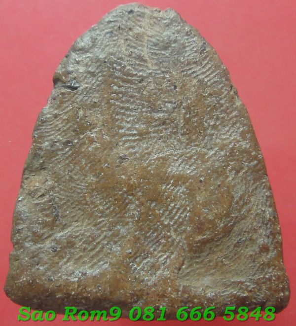 หลวงพ่อโตปางมารวิชัย กรุบางกระทิง