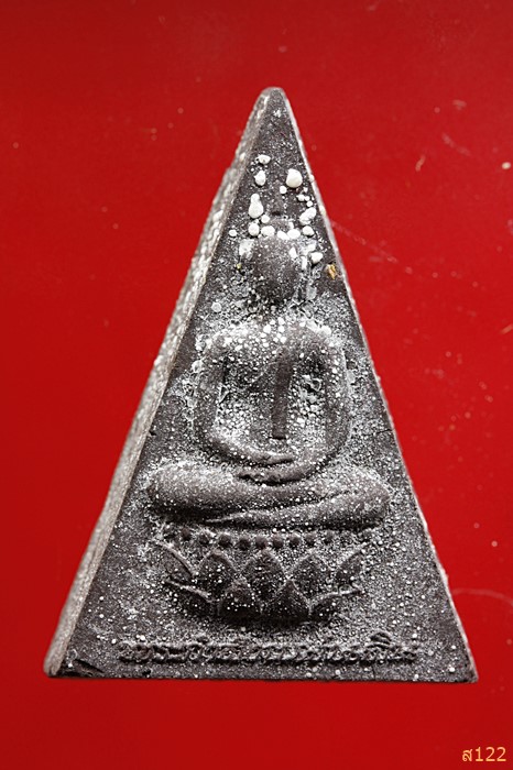 พระกำลังแผ่นดิน ผสมมวลสารพระสมเด็จจิตรลดา ครองราชครบ ๕๐ พรรษา ปี 2539 พร้อมกล่องเดิม...../3