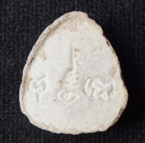 พระปิดตามหาเสน่ห์ หลังยันต์พุทโธ เนื้ออิทธิเจ 