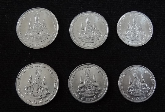 เหรียญในหลวง กาญจนา อลูมิเนียม บล๊อคนอก 2ชุด