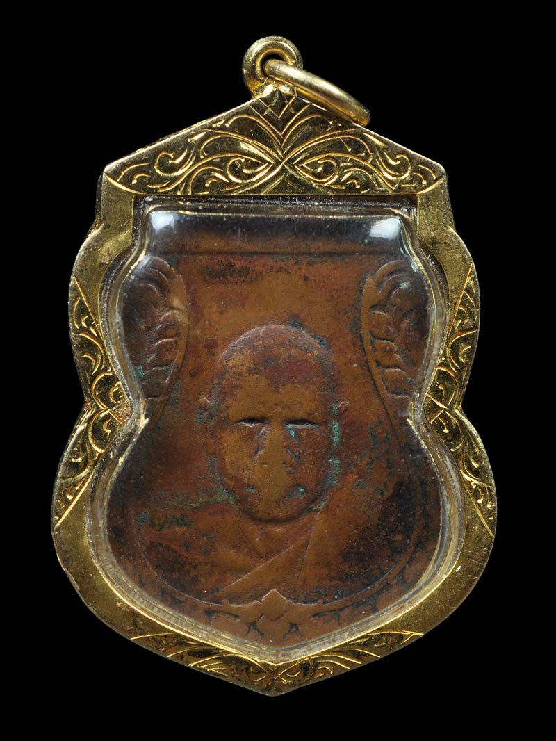 เหรียญหลวงพ่อเงิน วัดดอนยายหอม รุ่น 2 เนื้อทองแดงรมดำ