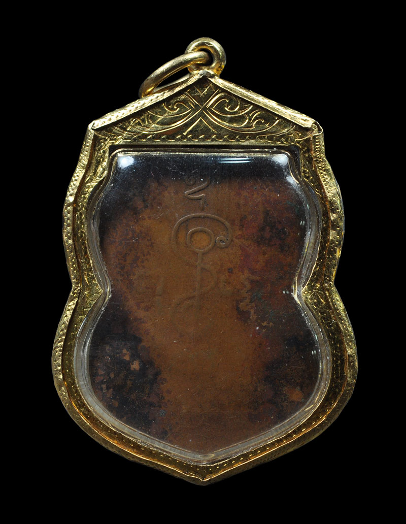 เหรียญหลวงพ่อเงิน วัดดอนยายหอม รุ่น 2 เนื้อทองแดงรมดำ