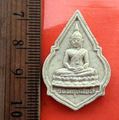 เริ่ม 10 บาท กับ พระผงประจำวันพฤหัสบดี วัดธาตุเรณู จ.นครพนม …BB195