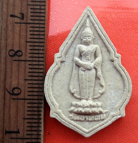 เริ่ม 10 บาท กับ พระผงประจำวันอาทิตย์ วัดธาตุเรณู จ.นครพนม …BB196