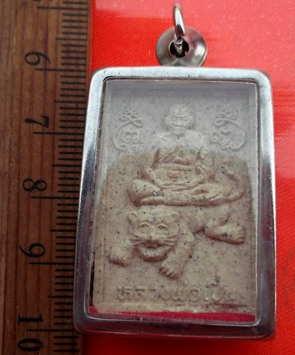 เริ่ม 10 บาท กับ พระผงหลวงพ่อเปิ่น วัดบางพระ …BB197