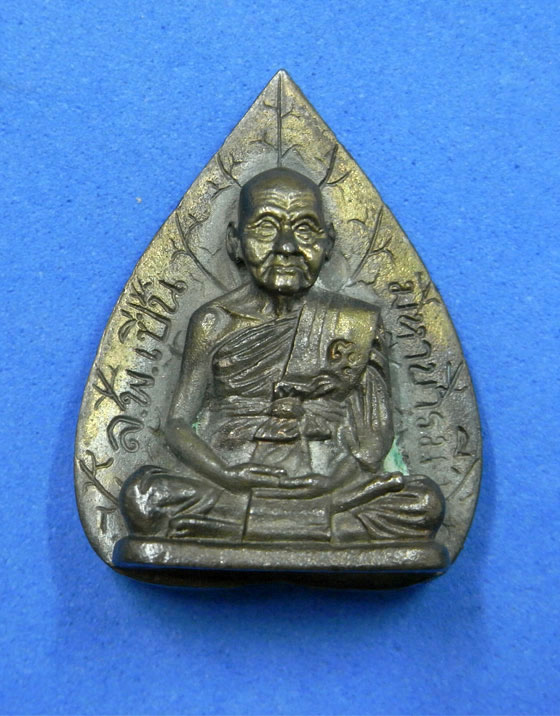 รูปเหมือนใบโพธิ์นวะ หลวงพ่อเปิ่น วัดบางพระ พ.ศ.2537