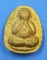 พระปิดตาจัมโบ้ หลวงปู่แสง วัดป่าดงสว่างธรรม ยโสธร พ.ศ.2558