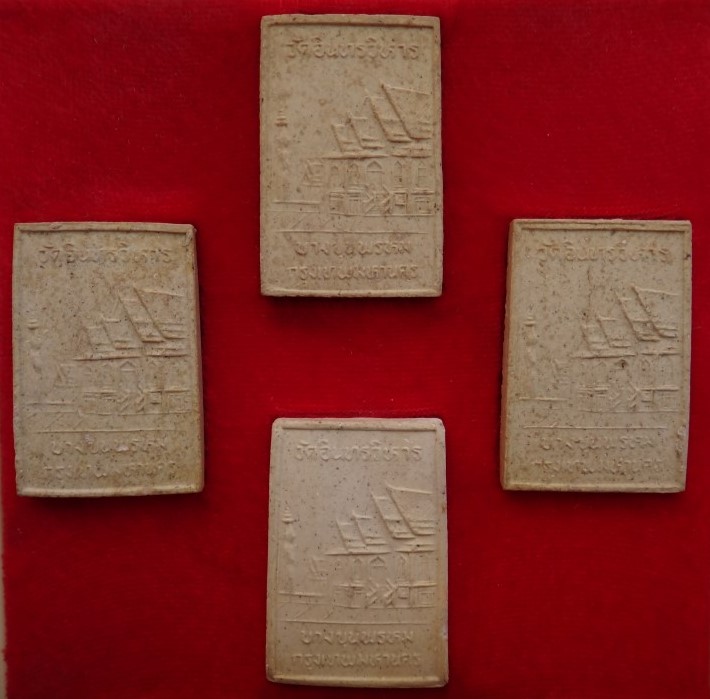 สมเด็จย้อนยุค  วัดอินทรวิหาร ปี32 4องค์ เคาะเดียว130