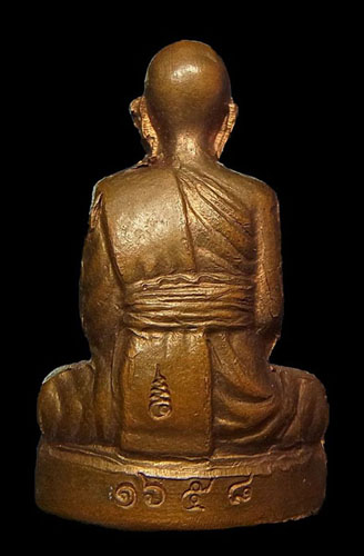 รูปหล่อรุ่นแรก หลวงพ่อรวย วัดตะโก อ.ภาชี จ.อยุธยา (เนื้อทองแดง) สวย ๆ 