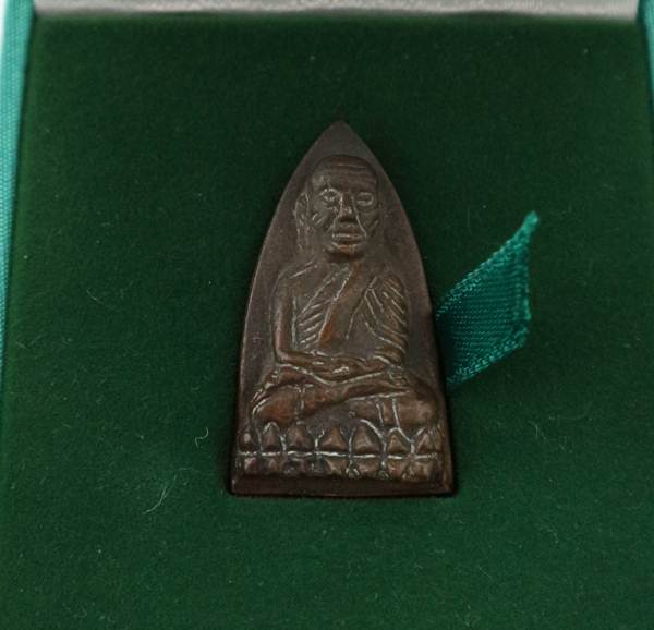 หลวงปู่ทวดย้อนยุคเตารีดใหญเนื้อนวะปี42