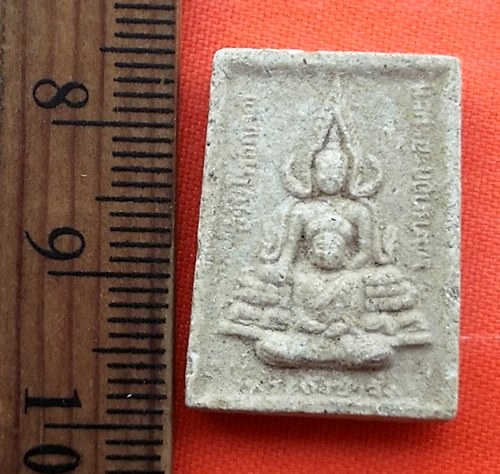 เริ่ม 10 บาท กับ ผงพระถังซัมจั๋ง หลัง ตั่วเล่าเอี๊ย วัดพระขาว จ.อยุธยา…BB216
