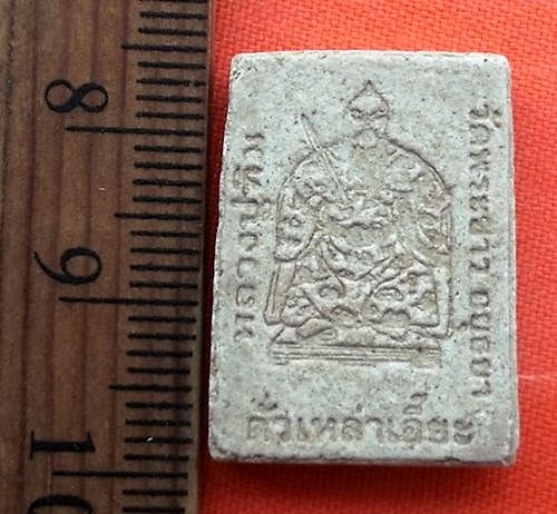 เริ่ม 10 บาท กับ ผงพระถังซัมจั๋ง หลัง ตั่วเล่าเอี๊ย วัดพระขาว จ.อยุธยา…BB216