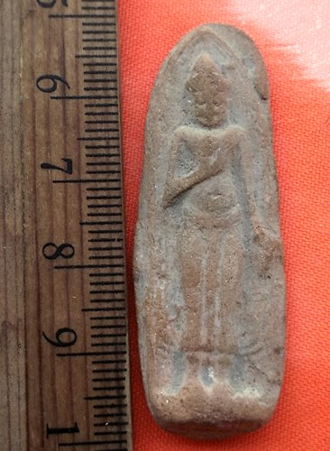 เริ่ม 10 บาท กับ พระเนื้อดิน …BB219