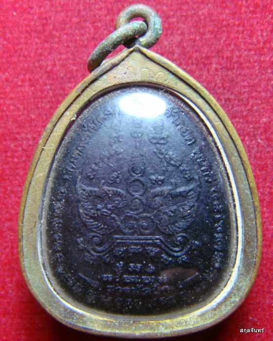 ปิดตาสารพัดนึก หลวงปู่แผ้ว ปวโร 