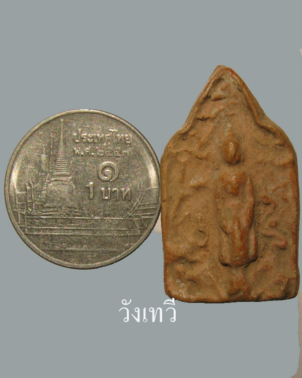 พระปางเลไลย์ วัดราชนัดดา