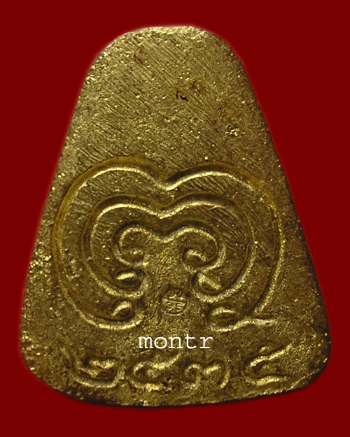 เหรียญหลวงพ่อเงิน พิมพ์จอบใหญ่ วัดสุทัศน์ ปี34/35