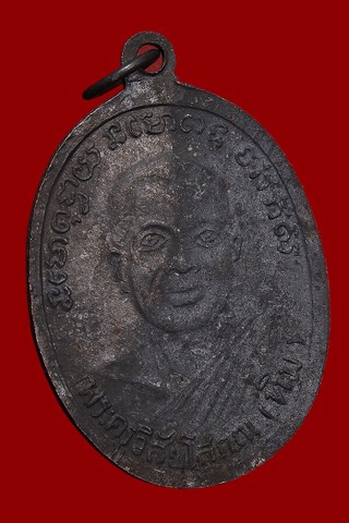 ****ดีแท้ถูกทัน****เหรียญหลวงพ่อทวด วัดช้างให้ รุ่น 2 พิมพ์หน้ายักษ์ เนื้อทองแดงรมดำ ปี2502