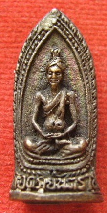 พระรอด หลังพระฤาษี วัดพันอ้น จ.เชียงใหม่