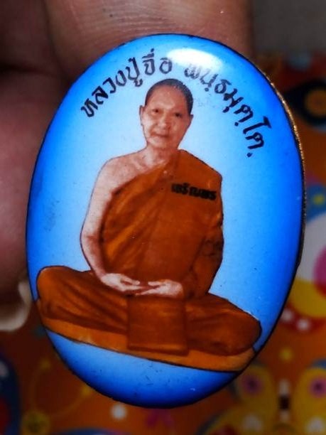 รุ่นแรกล๊อคเก็ตหลวงปู่จื่อรุ่นเจริญพรสังฆฏิออกวัดแจ้งนอกปี58ฉากสีน้ำเงิน หมายเลข   103สภาพสวยค่ะ