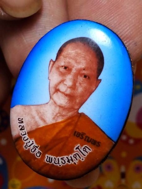 รุ่นแรกล๊อคเก็ตหลวงปู่จื่อรุ่นเจริญพรสังฆฏิออกวัดแจ้งนอกปี58ฉากสีน้ำเงิน หมายเลข   104สภาพสวยค่ะ