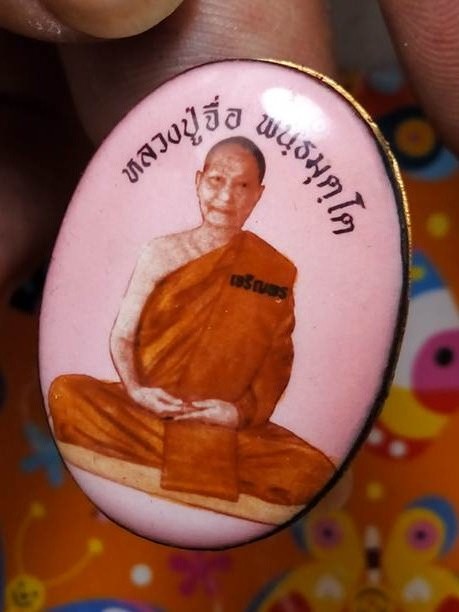 รุ่นแรกล๊อคเก็ตหลวงปู่จื่อรุ่นเจริญพรสังฆฏิออกวัดแจ้งนอกปี58ฉากสีชมพู หมายเลข   129 สภาพสวยค่ะ