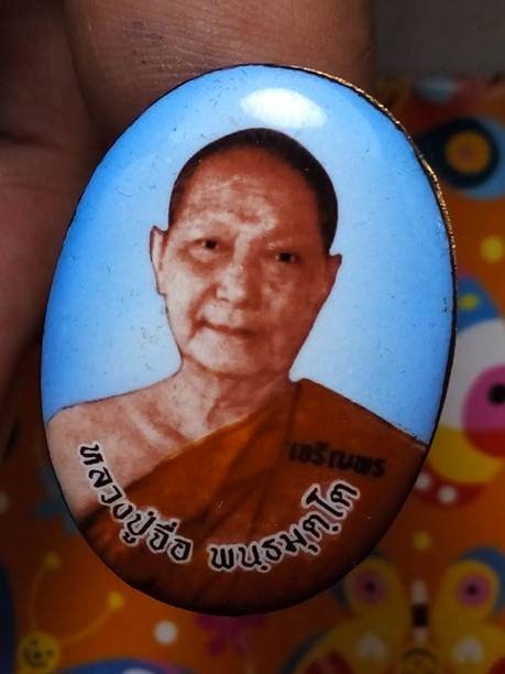 รุ่นแรกล๊อคเก็ตหลวงปู่จื่อรุ่นเจริญพรสังฆฏิออกวัดแจ้งนอกปี58ฉากสีฟ้าหมายเลข   115 สภาพสวยค่ะ