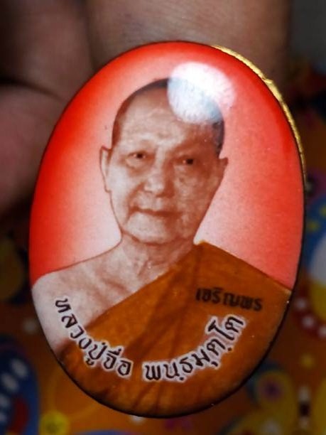 รุ่นแรกล๊อคเก็ตหลวงปู่จื่อรุ่นเจริญพรสังฆฏิออกวัดแจ้งนอกปี58ฉากสีแดงหมายเลข   141สภาพสวยค่ะ