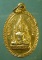 เหรียญพระเจ้าใหญ่อินทร์แปลง วัดมหาวนาราม อุบลราชธานี