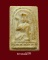 พระเนื้อผงว่านน้ำมัน พิมพ์พระนางกวัก หลวงพ่อกวย วัดโฆสิตาราม จ.ชัยนาท ปี 2515 (1)