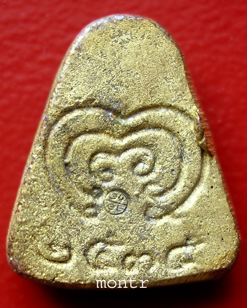 เหรียญหลวงพ่อเงิน พิมพ์จอบเล็ก วัดสุทัศน์ ปี34/35