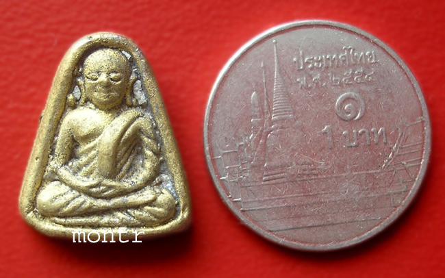 เหรียญหลวงพ่อเงิน พิมพ์จอบเล็ก วัดสุทัศน์ ปี34/35