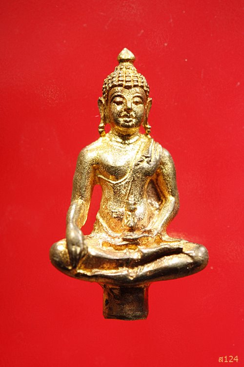 พระยอดธงหลวงปู่สิงห์ สิริธัมโม วัดศิริอุปถัมภ์ อ.ท่าบ่อ จ.หนองคาย รุ่นยอดธงสิงห์1 พร้อมกล่องเดิม