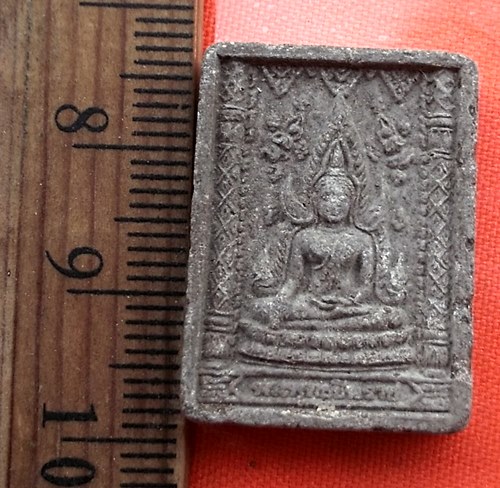 เริ่ม 10 บาท กับ ผงพระพุทธชินราช  …BB234