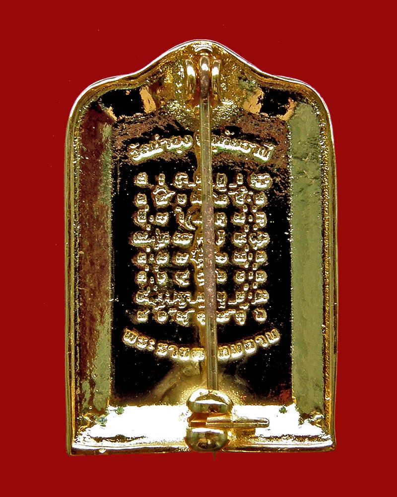 ล็อกเก็ตที่ระลึกครบวันเกิดหลวงพ่อพระราชพรหมยาน 2556