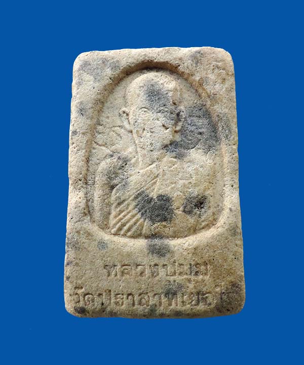 @^_^@สมเด็จหลวงพ่อมุม วัดประสาทเยอร์@^_^@