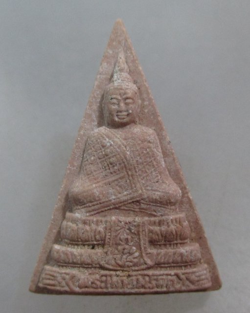 20 บาท พระแก้วมรกต ฉลองครองราช ๕๐ ปี