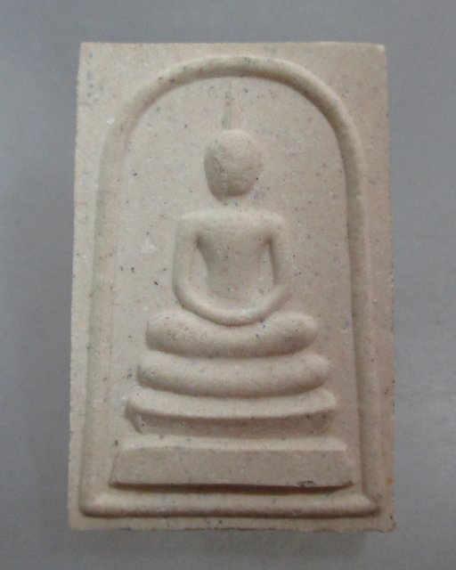 20 บาท สมเด็จวัดไชยทิศ หลวงพ่อยิด วัดหนองจอกปลุกเสก