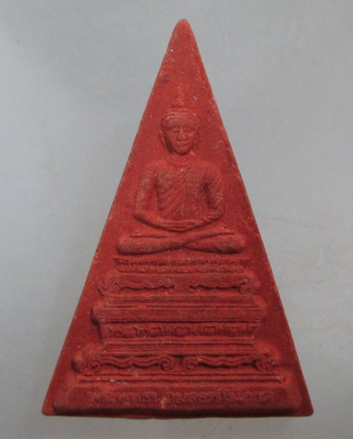 20 บาท พระพุทธนฤมลธรรโมภาส วัดนิเวศธรรมประวัติฯ จ อยุธยา