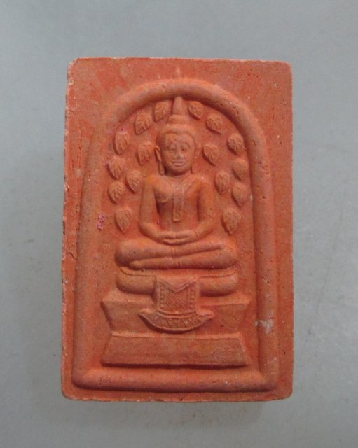 20 บาท พระสมเด็จปรกโพธิ์ วัดทับคล้อ จ พิจิตร พิมพ์เล็ก