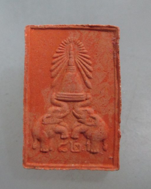 20 บาท พระสมเด็จปรกโพธิ์ วัดทับคล้อ จ พิจิตร พิมพ์เล็ก