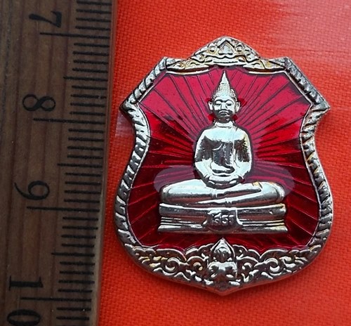 เริ่ม 10 บาท กับ เหรียญหลวงพ่อพุทธโสธร  …BB248