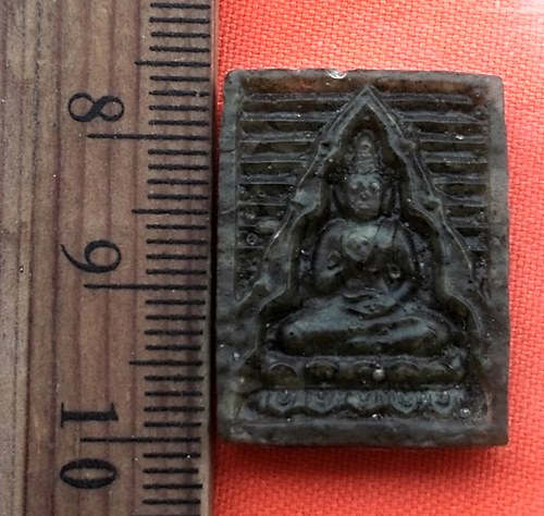เริ่ม 10 บาท กับ พระวัดปากน้ำ  …BB249