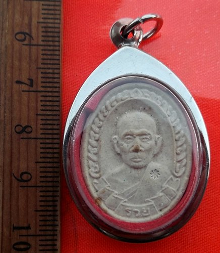เริ่ม 10 บาท กับ ผงหลวงพ่อรวย รุ่นสร้างโบสถ์ …BB259
