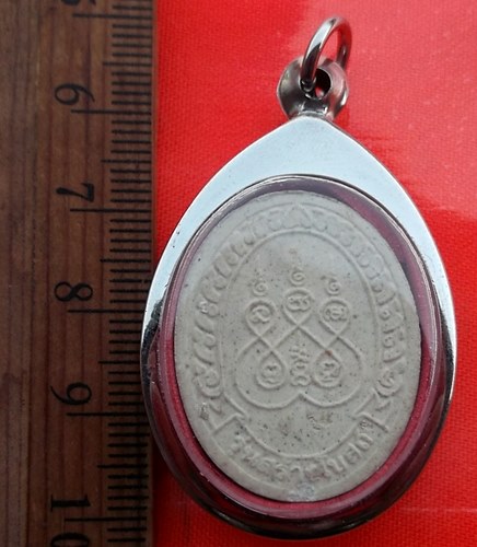 เริ่ม 10 บาท กับ ผงหลวงพ่อรวย รุ่นสร้างโบสถ์ …BB259
