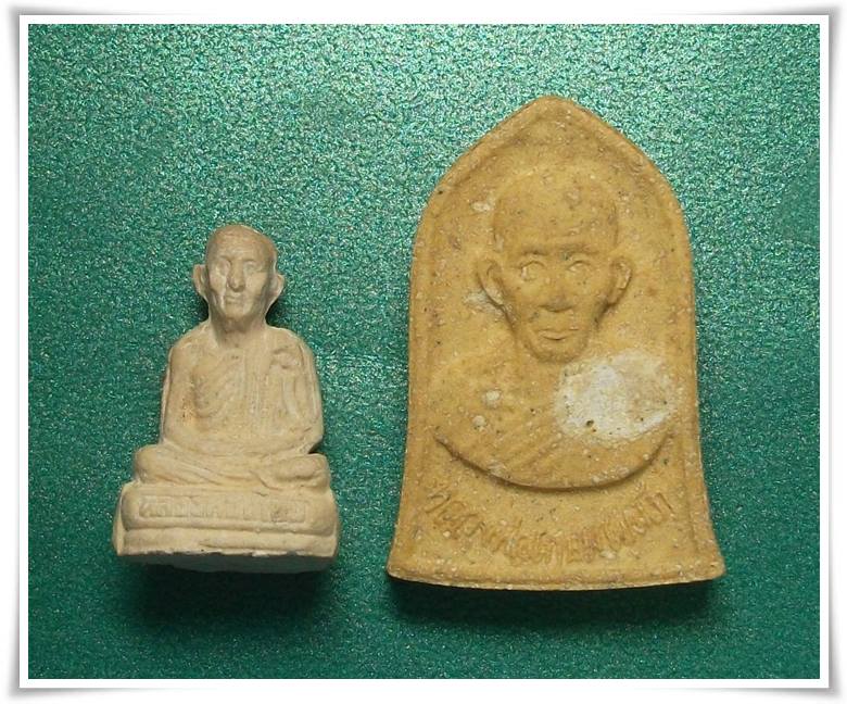 ลพ.เกษม เขมโก สุสานไตรลักษณ์ จ.ลำปาง " ลอยองค์ปี31 กับ พระผงมหากุศล อ.ย.ปี32(ลป.ดู่ ร่วมปลุกเสก) "