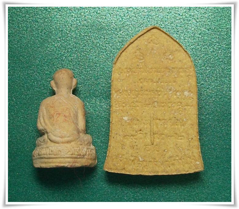 ลพ.เกษม เขมโก สุสานไตรลักษณ์ จ.ลำปาง " ลอยองค์ปี31 กับ พระผงมหากุศล อ.ย.ปี32(ลป.ดู่ ร่วมปลุกเสก) "