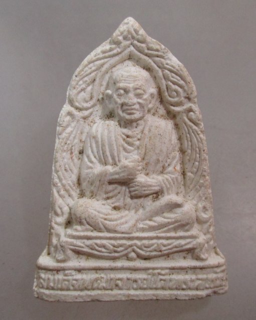 20 บาท พระผงรูปเหมือนสมเด็จโต วัดระฆังฯ 